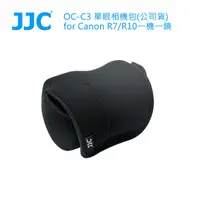 在飛比找HOTAI購優惠-JJC OC-C3 單眼相機包for Canon R7/R1