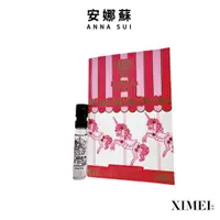 在飛比找蝦皮商城優惠-ANNA SUI 童話粉紅獨角獸 2ML