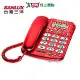 SANLUX台灣三洋 超大鈴聲有線電話TEL856
