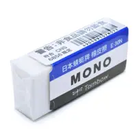 在飛比找蝦皮商城優惠-【CHL】Tombow 蜻蜓 MONO E-30N E-50