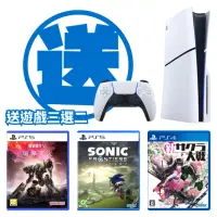 在飛比找momo購物網優惠-【SONY 索尼】PS5 新款薄型主機 光碟版主機 送PS4