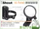 數位小兔【IShoot IS-TA140 鏡頭腳架環】Tamron 100-400mm f4.5-6.3 VC A035