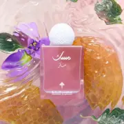 Sugar Musk Perfume by Ibrahim Al Qurashi 75ml Unisex | Long-Lasting Luxury Scent