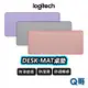 Logitech 羅技 DESK MAT 桌面滑鼠墊 桌墊 大型滑鼠墊 防滑底面 防水 鼠墊 LOGI124