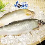 【夯海鮮】台灣產 爆卵母香魚 180G±10%/尾 冷凍魚