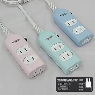 太星電工 彩色安全三插座延長線2P (4尺/6尺/9尺/12尺/15尺/21尺) 電腦延長線 電源插座 2P插頭