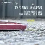 在飛比找遠傳friDay購物精選優惠-DAPAD App iPhone XR ( 6.1吋 ) 雙