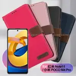 XMART FOR 紅米 NOTE11 / 小米 POCO M4 PRO 度假浪漫風支架皮套