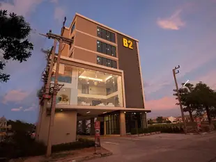 彭世洛B2精品經濟飯店B2 Phitsanulok Boutique & Budget Hotel