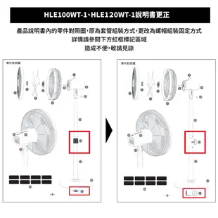 DIKE 14吋 DC智能變頻遙控風扇 【多色供應】 DC電風扇 變頻風扇 遙控風扇 電風扇 循環扇 電扇 HLE100