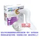 *AVENT 輕乳感吸乳器零件 「手動用矽膠閥門 + 握把」 電動轉換成手動吸乳器配件