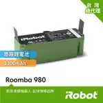 美國IROBOT ROOMBA全系列掃地機器人原廠鋰電池3300MAH