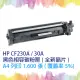 【SQ TONER 】HP CF230A 30A 黑色相容碳粉匣