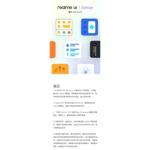 realme C51 4G/64G 神腦生活