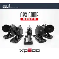 在飛比找蝦皮購物優惠-★VELOHOUSE★ XPEDO APX COMP 互動式