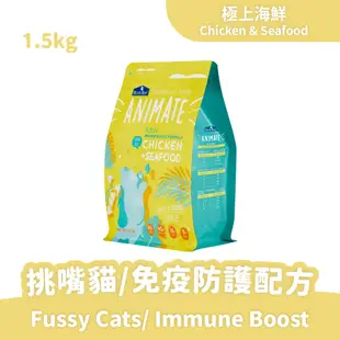 BLUE BAY 倍力 Animate 無穀貓飼料 挑嘴貓 室內貓 1.5kg - 艾爾發寵物 Alphapetstw