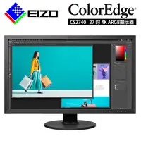 在飛比找PChome24h購物優惠-EIZO ColorEdge CS2740