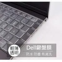 在飛比找蝦皮購物優惠-Dell insprion 15 5510 5515 551