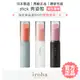 iroha stick 秀姿態 口紅造型震動按摩棒 TENGA 按摩器 情趣精品【套套管家】