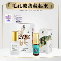 在飛比找蝦皮購物優惠-la Promiskin 鉑蜜肌【打擊毛孔煥顏組】超值推薦組