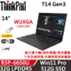 Lenovo聯想 ThinkPad T14 Gen3 14吋觸控 商務軍規筆電 R5P-6650U/32G D5/512G/內顯/W11P/三年保