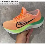 【日韓連線】NIKE ZOOM FLY 5 橘綠 超彈輕盈跑步鞋 女鞋DM8974-800