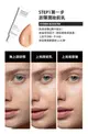 MAKE UP FOR EVER STEP 1第一步妝前乳 廣三SOGO 抗漲省荷包 [APP下單享4%點數]