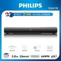 在飛比找ETMall東森購物網優惠-Philips 飛利浦 聲霸 Soundbar(TAB410