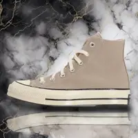 在飛比找蝦皮購物優惠-Converse All Star 1970 奶茶色 淺灰 