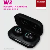在飛比找momo購物網優惠-【PAPAGO!】W2 真無線直覺式觸控藍牙耳機