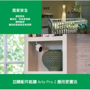 單顆加購NETGEAR Arlo Pro 2 智慧家庭安全無線監控系統 VMC4030P