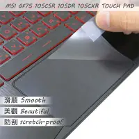 在飛比找Yahoo!奇摩拍賣優惠-【Ezstick】MSI GF75 10SCSR 10SDR