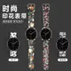 適用華米小米潮流印花太空人表帶Amazfit GTR3/2 PROGTS2mini智能運動手表3/2S/2/1小米color/2米動青春版pop