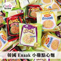 在飛比找蝦皮商城優惠-韓國 Enaak 小雞點心麵 小雞麵 (30包入/盒裝)