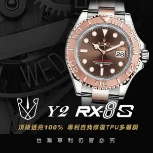 【RX-8】RX8-S第五代保護膜 勞力士ROLEX-Yacht-Master遊艇系列腕錶、手錶貼膜(Yacht-Master 遊艇)