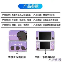 在飛比找Yahoo!奇摩拍賣優惠-【熱賣精選】任天堂switch 搖桿帽 保護殼 貼紙 貼膜痛