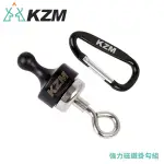 【KAZMI 韓國 KZM 強力磁鐵掛勾組】K9T3F004/戶外露營/五金吊鉤/D型扣/萬用掛勾