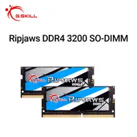 在飛比找蝦皮商城優惠-芝奇G.SKILL Ripjaws DDR4 3200 No