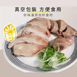 【巧食家】嚴選台灣油雞腿X2包(400g±10%/包)