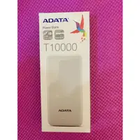 在飛比找蝦皮購物優惠-ADATA威剛 S10000 10000mAh 薄型行動電源