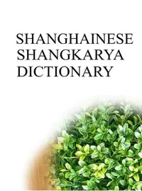 在飛比找樂天kobo電子書優惠-Shanghainese Shangkarya Dictio