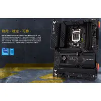 在飛比找蝦皮購物優惠-ASUS 華碩 TUF GAMING Z590-PLUS W