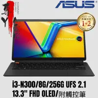 在飛比找蝦皮購物優惠-《專YA電腦》ASUS 華碩 T3304GA-0062KN3