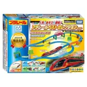 TAKARA TOMY Plarail Best Selection Set 2024 Limitef Ages 3 and Up