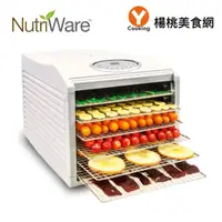 在飛比找蝦皮商城優惠-【美國 Nutriware 】六層溫控乾果機 NFD-815