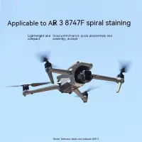 在飛比找蝦皮購物優惠-適用於DJI AIR 3螺旋槳Mavic Air 3槳葉87