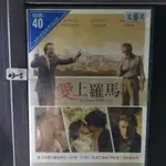 正版DVD-電影【愛上羅馬/TO ROME WITH LOVE】-伍迪艾倫 潘妮洛普克魯茲(直購價)