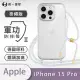 【o-one】Apple iPhone 15 Pro 軍功II防摔斜背式掛繩手機殼