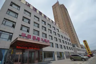 甘谷華恆國際大酒店Huaheng International Hotel