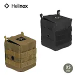 現貨🔥 韓國 HELINOX TACTICAL TABLE SIDE STORAGE XS 戰術版 外掛儲物盒 露營